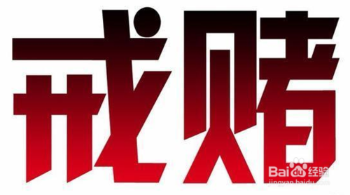 网上网站出款通道维护不给提款?必看!追回款项的几种有效方法