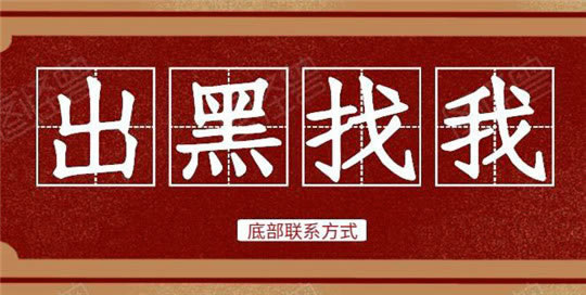 《网上风控审核不能出，如何保存证据实现快速维权？揭秘高效应对之道！》