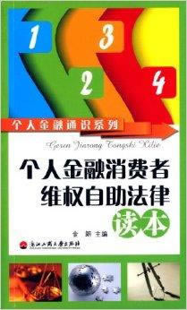 网站被坑银行系统维护提现不了怎么办?你不了解的内幕.内容慨述(图)
