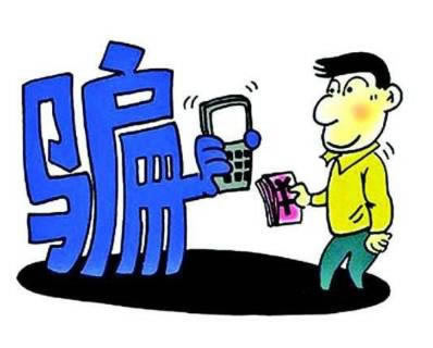 被黑了不给出款解决办法简洁说明.内容概要(图)