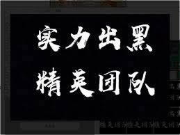 在网上黑平台财务清算提现不了怎么办?怎么会这样.小序(图)