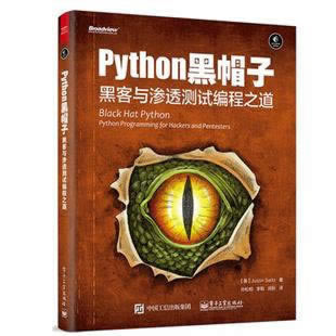 网络上王头提款系统审核被黑.侧重点（图）
