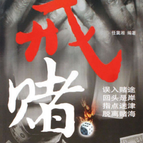 【紧急!】网上平台不给提款怎么办?大众点评教你一招轻松应对!