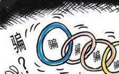平台出款维护,多久到账啊怎么查.概括（图）
