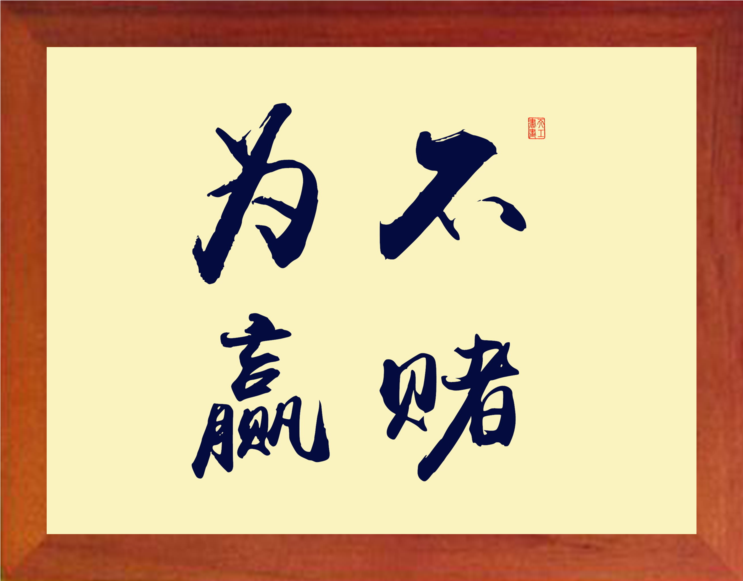 网站不让出款怎么办呢知乎.内容狮评（图）