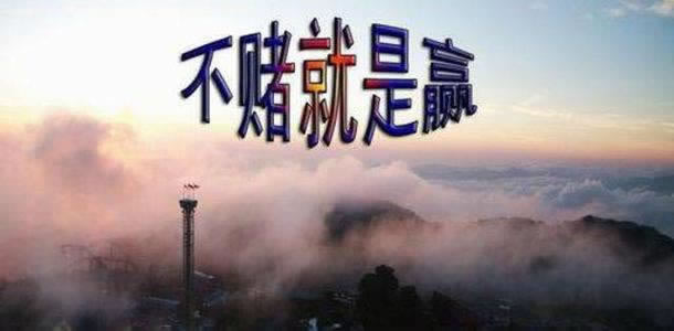 遇到网站赢钱不给我提款怎么办,该怎么才能追回损失.内容开头语(图)