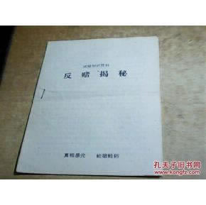 【揭秘】网站注单审核提不了款？揭秘背后的真相与应对策略