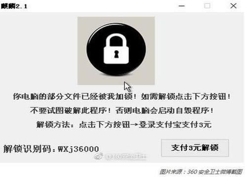 网上平台被黑不能提款?揭秘有效解决办法!大家如何挽回(图)