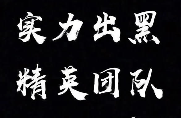 揭秘：平台如何显示出款成功的秘诀，揭秘背后的运营之道！怎么避免（图）