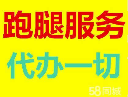 出款通道维护异常怎么处理.文章导言（图）