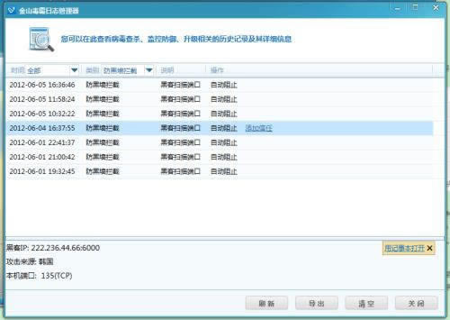 网站银行系统维护提现不了怎么办？揭秘不给出款背后的真相碰到了如何面对（图）