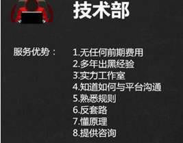 【实操干货】一直让罚流水提不了款?揭秘解决之道,让你轻松应对!