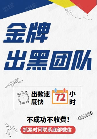 数据未同步提不了钱怎么办千万别被坑了.内容概要（图）