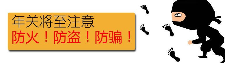 网站上异常提款不了怎么办.文章慨括(图)