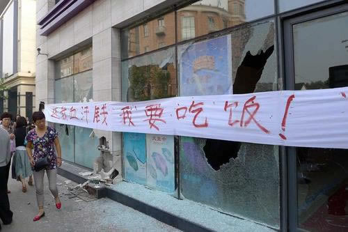 遇到黑平台不让取款怎么办.引文（图）