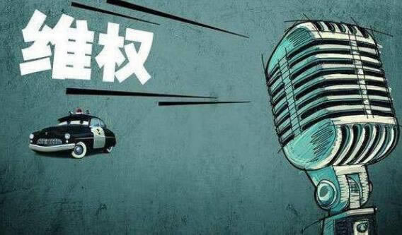 【紧急提醒】碰到网上平台被黑提款失败？教你一招快速应对！