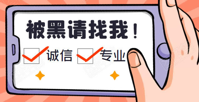 网站我在玩了一款棋牌提现拒绝教你如何处理.编者心得(图)