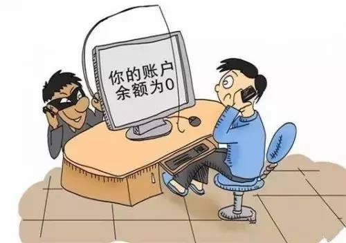 网上被黑提不了款.内容开头语(图)