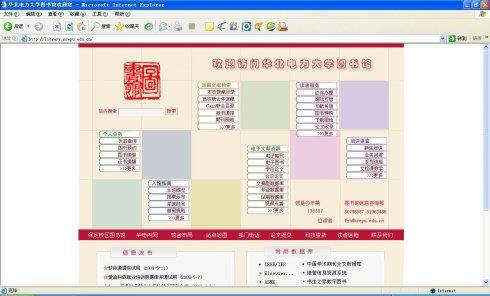 提现2小时没到账什么原因呢.自序(图)