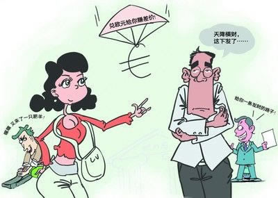 注单延迟取不出钱怎么办这里有妙招.编者心得(图)