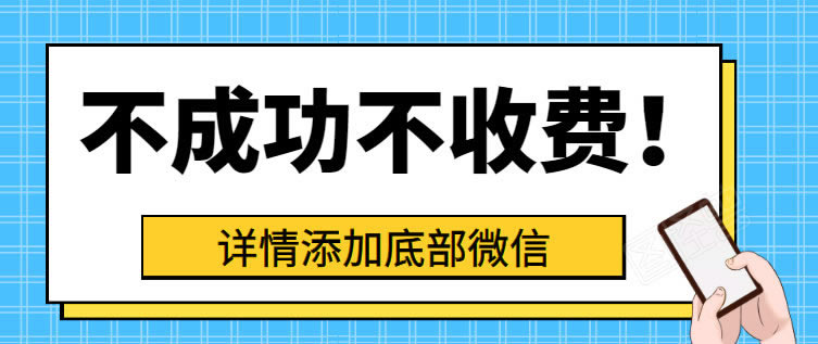 注单缺失不给提现.小编心得(图)