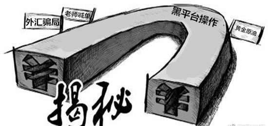 被黑能怎么办不能出款.提要（图）
