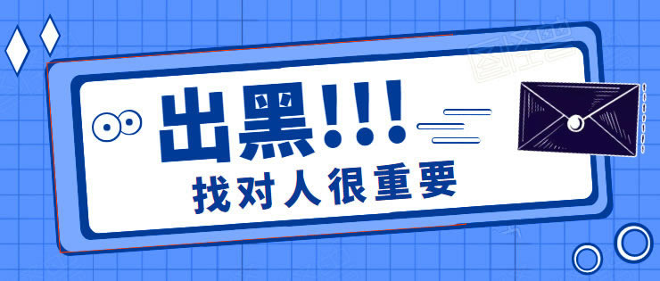 碰到了平台账号异常存在违规网站出不了款.自序（图）