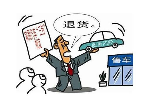 注单异常不给出款怎么解决.提要（图）