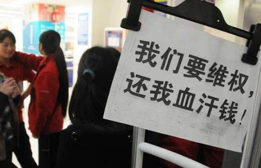 网上被黑不给提现的解决办法有哪些呢.小编心得(图)