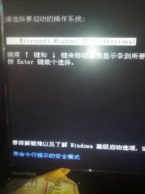 网站被坑银行系统维护提现不了怎么办？找我们就可以解决.文章导言（图）