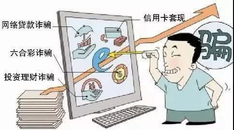 网站平台上账号异常不能到账怎么办，这个问题如何解决.文章慨括（图）