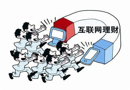 网络网站维护了几天不能提款怎么办,专业人士不成功不收费.内容导语(图)