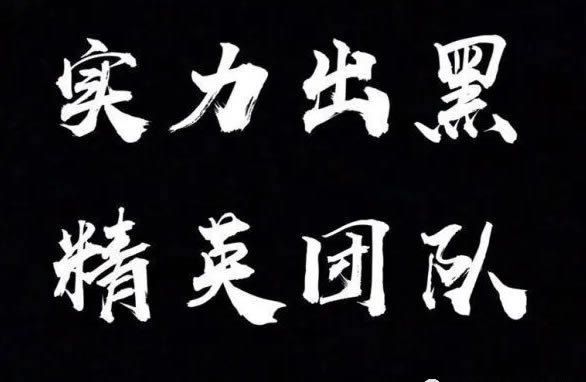 在平台被黑不给取快递怎么办呢.文章导言(图)