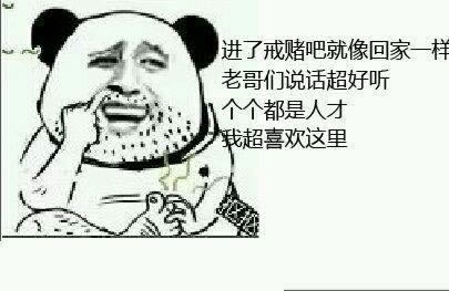 网上被黑不给提现注单异常怎么处理呢.内容随笔(图)