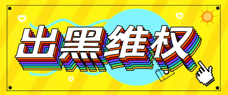 一直让罚流水提不了款怎么办轻松搞懂.概述（图）