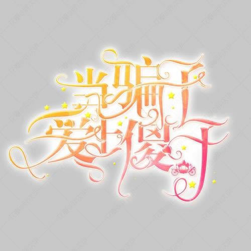 网上平台不给提款一直维护吗.文章引题（图）