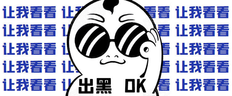 被黑了不给出款怎么办详细讲解.引题（图）