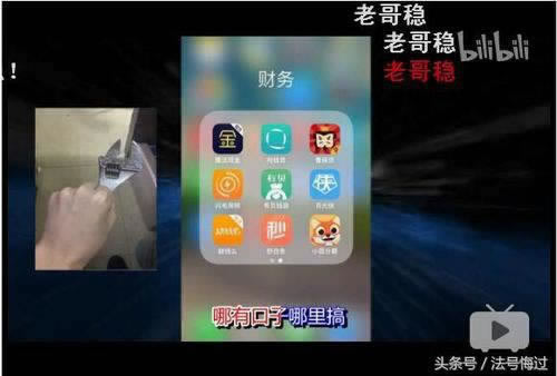 【紧急提醒】网上平台财务系统维护?揭秘黑幕,教你如何安全取款!怎么会这样(图)