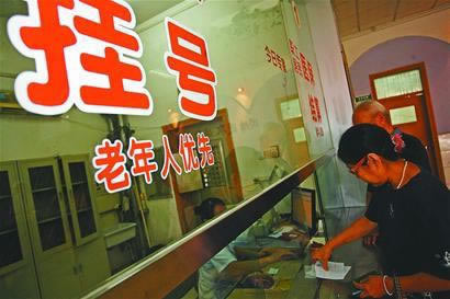 【紧急提醒】网上被黑出款通道关闭，你的提款之路是否受阻？怎么回事（图）