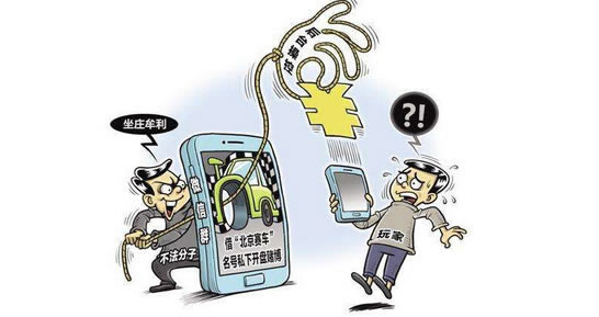 网上被黑不能取款?揭秘应对之道,守护你的财产安全!
