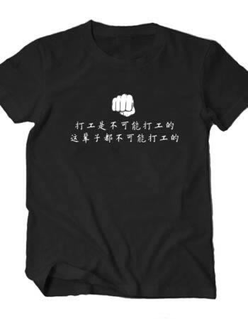 网上被黑系统审核提款通道维护提不了款.内容慨述(图)