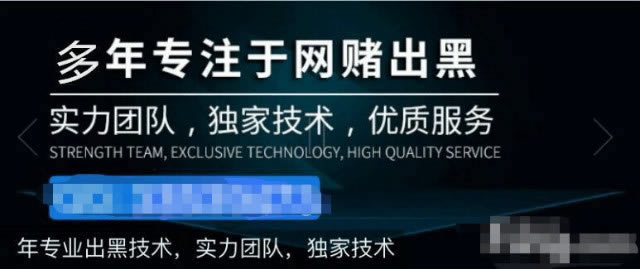 关于【取款通道维护成功】、怎么操作才能出?