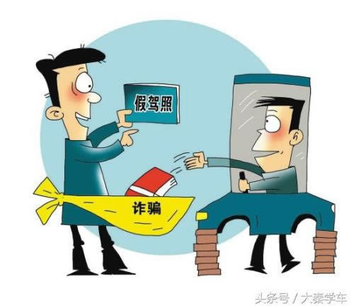 网上被黑取款失败?揭秘风控审核背后的真相与应对策略