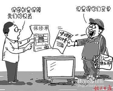 365提款处理中.概述（图）