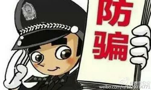 钱被黑平台黑了怎么办能取出来吗碰到了怎么弄（图）