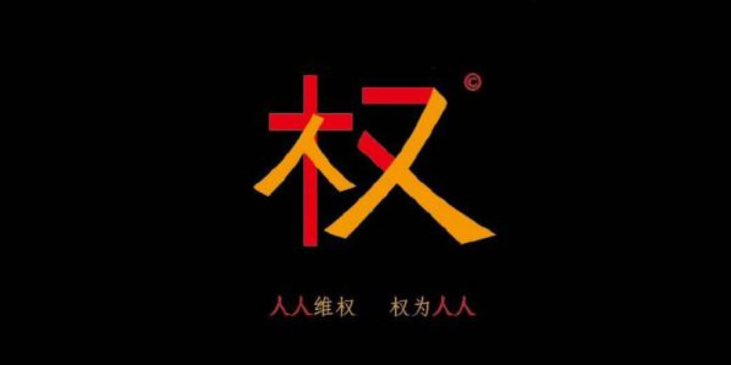 《破解365账号限制困境：谈判技巧全解析，助你重获自由！》