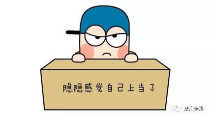 黑网站视讯数据未传回有什么办法出款，网上注意这些.文章导言（图）