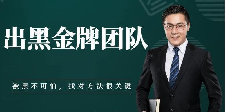 被黑系统维护审核异常怎么处理呢.概述(图)
