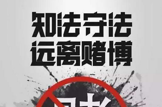 平台维护不给出款是恶意欠款吗.引题（图）