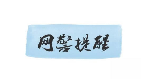 【揭秘】网上被黑,靠谱的出黑团队如何助你重获清白?该怎么弄(图)